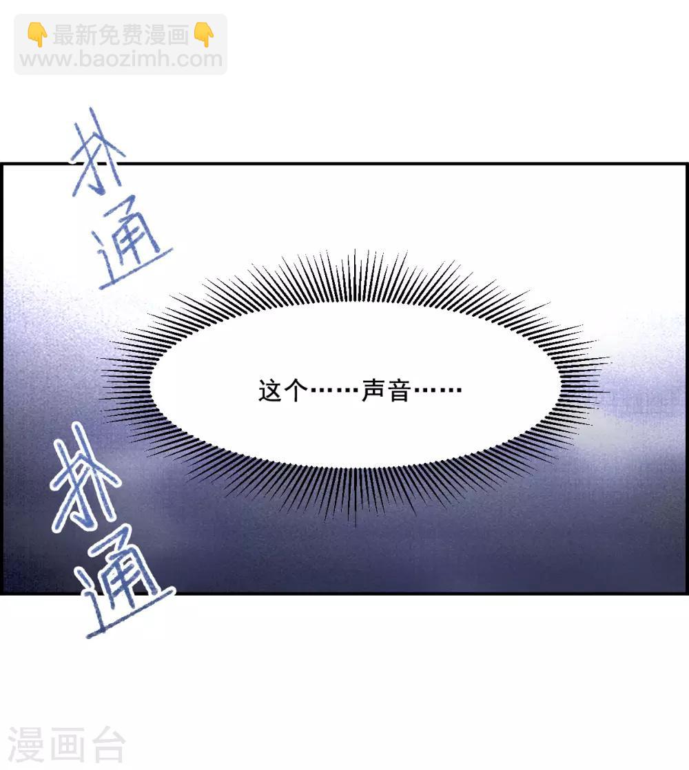 第100话 父亲1-第102话