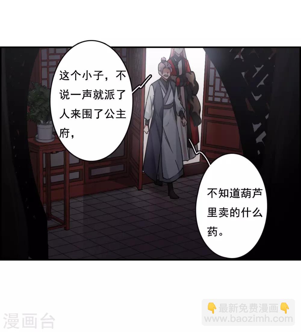 第100话 父亲1-第102话