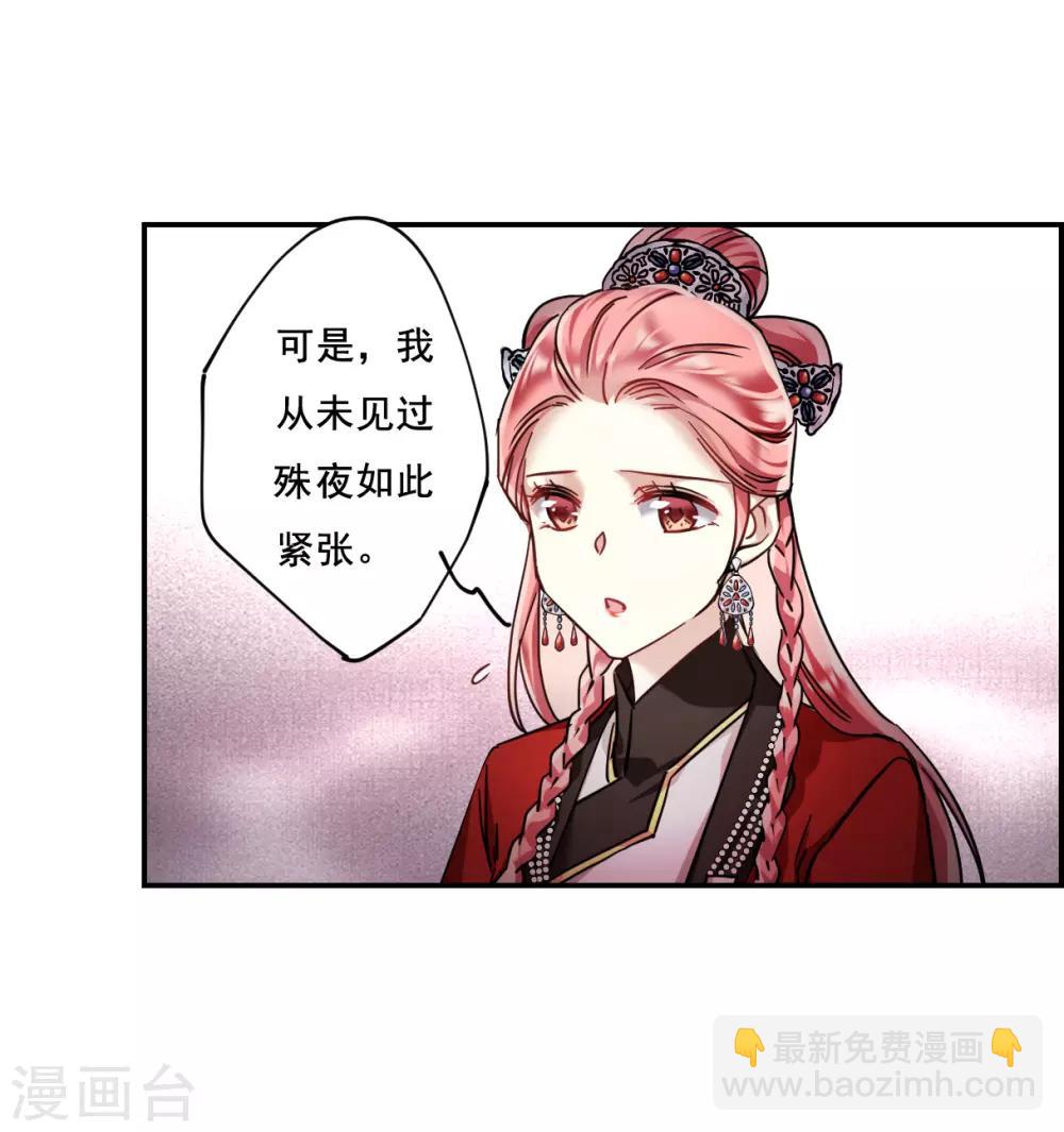 第100话 父亲1-第102话