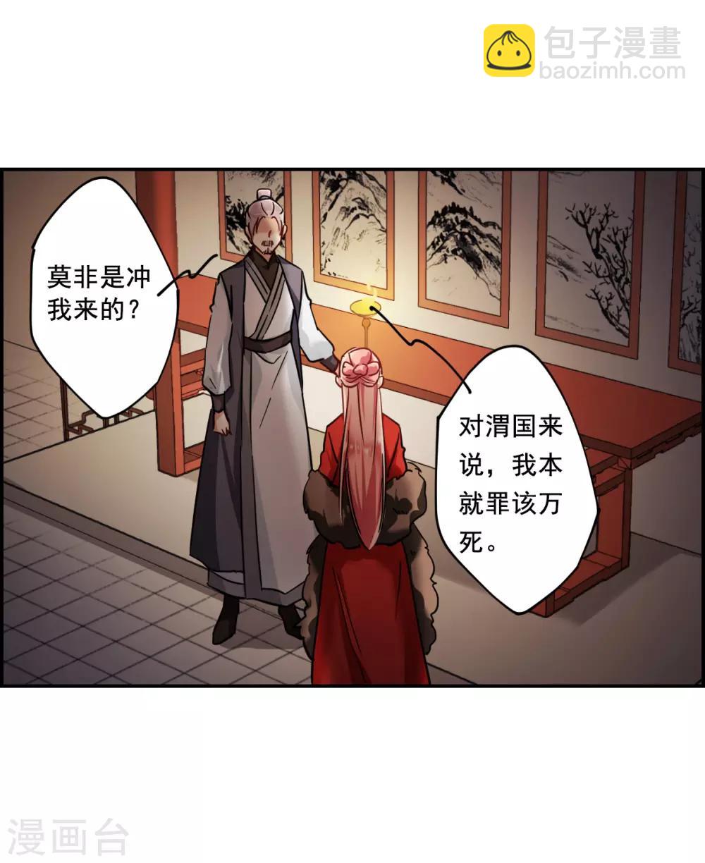 第100话 父亲1-第102话
