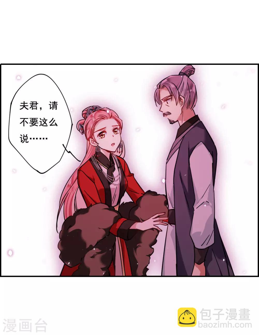 第100话 父亲1-第102话