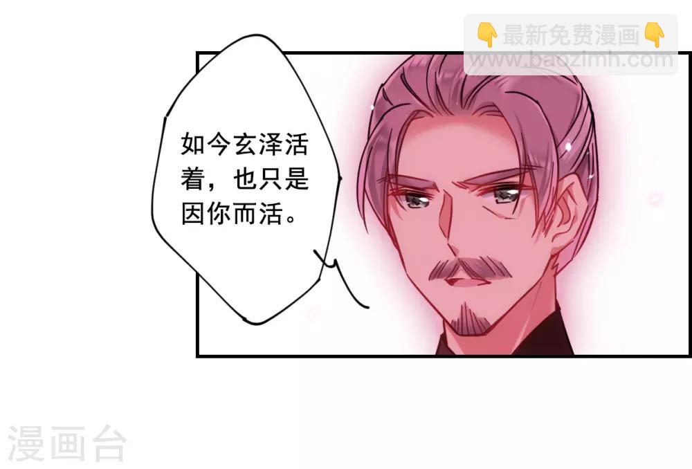 第100话 父亲1-第102话