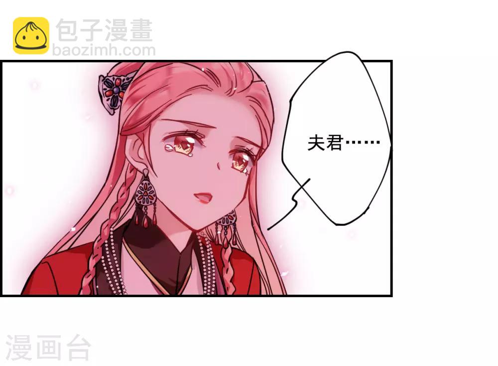 第100话 父亲1-第102话