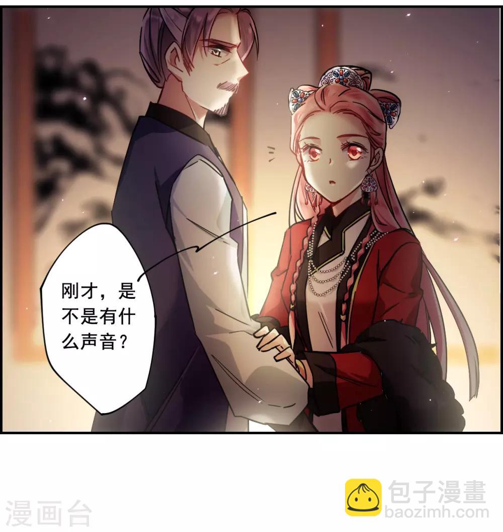 第100话 父亲1-第102话