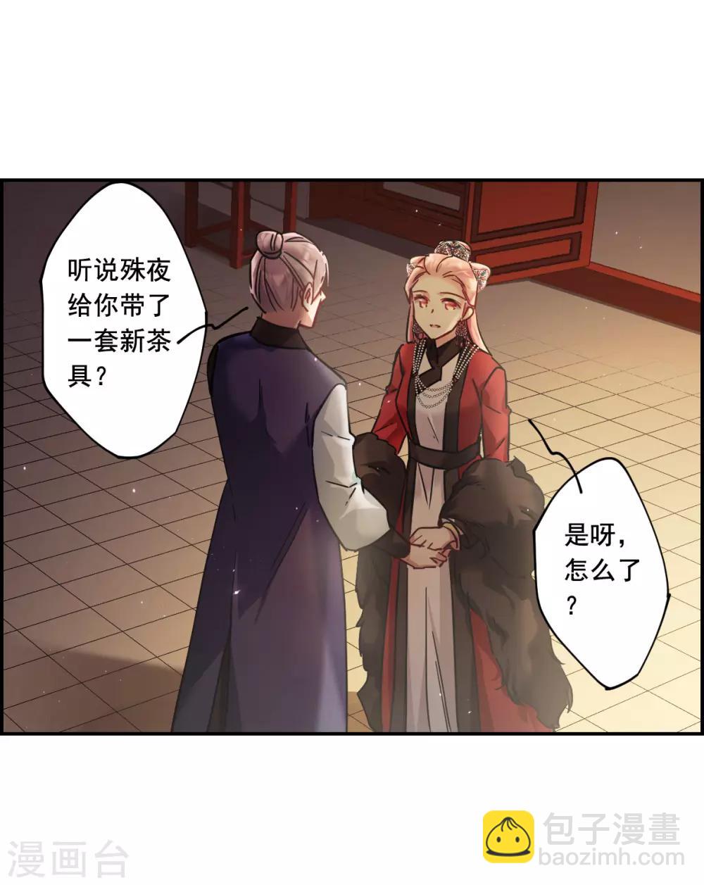 第100话 父亲1-第102话