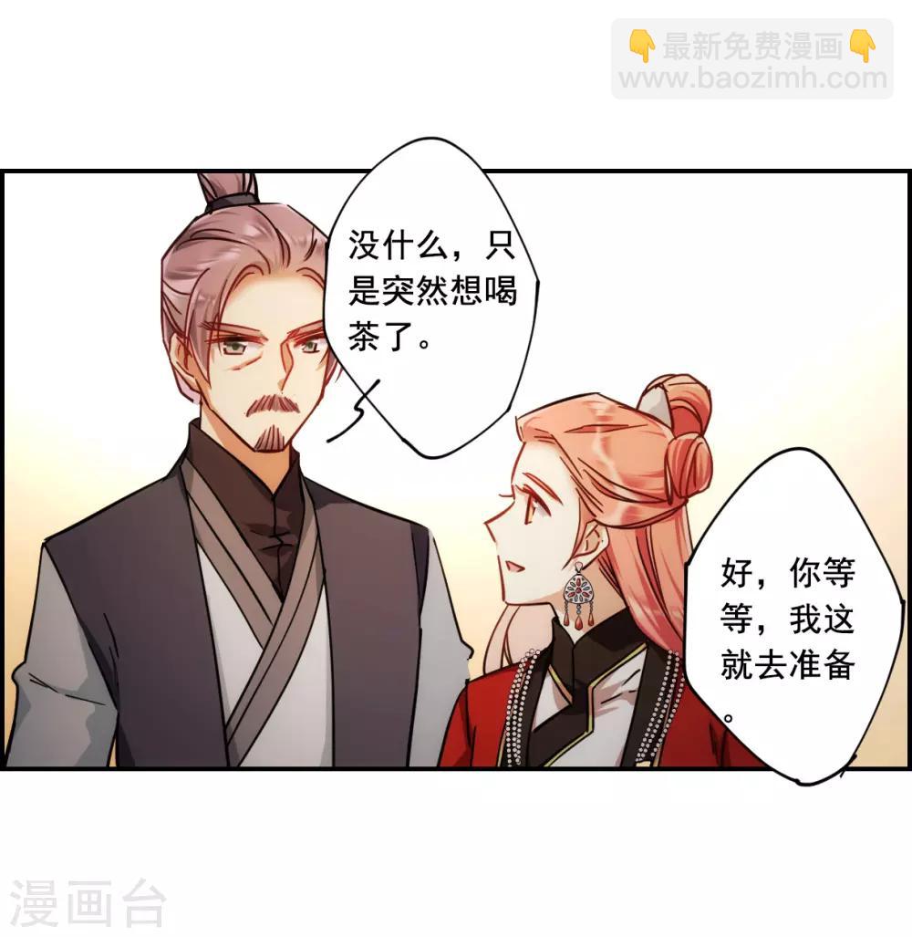 第100话 父亲1-第102话