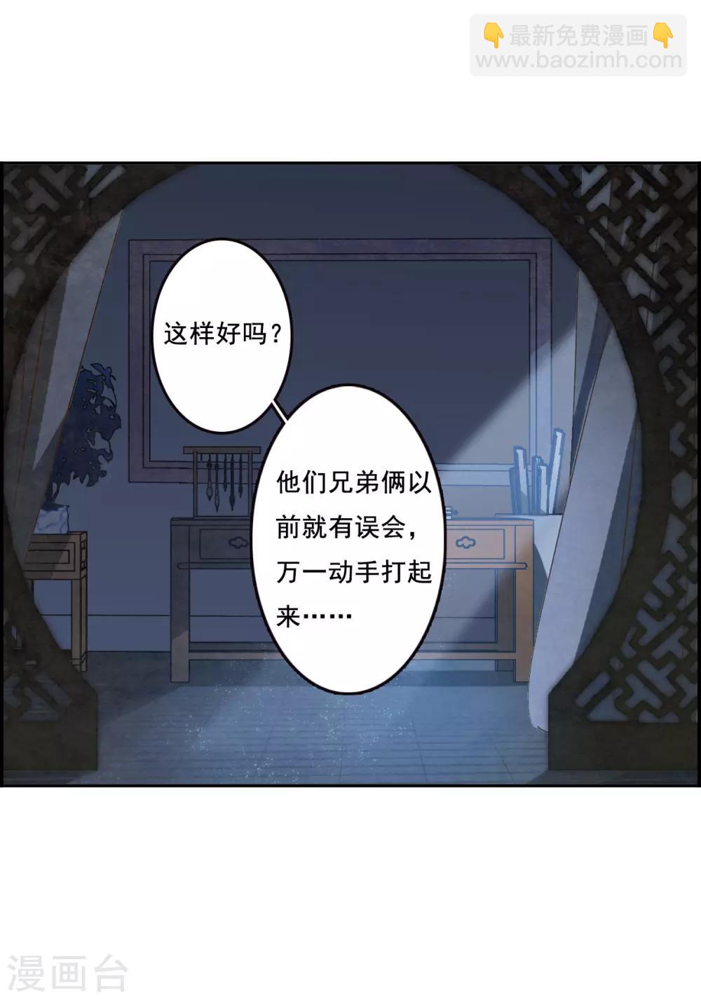 第100话 父亲1-第102话