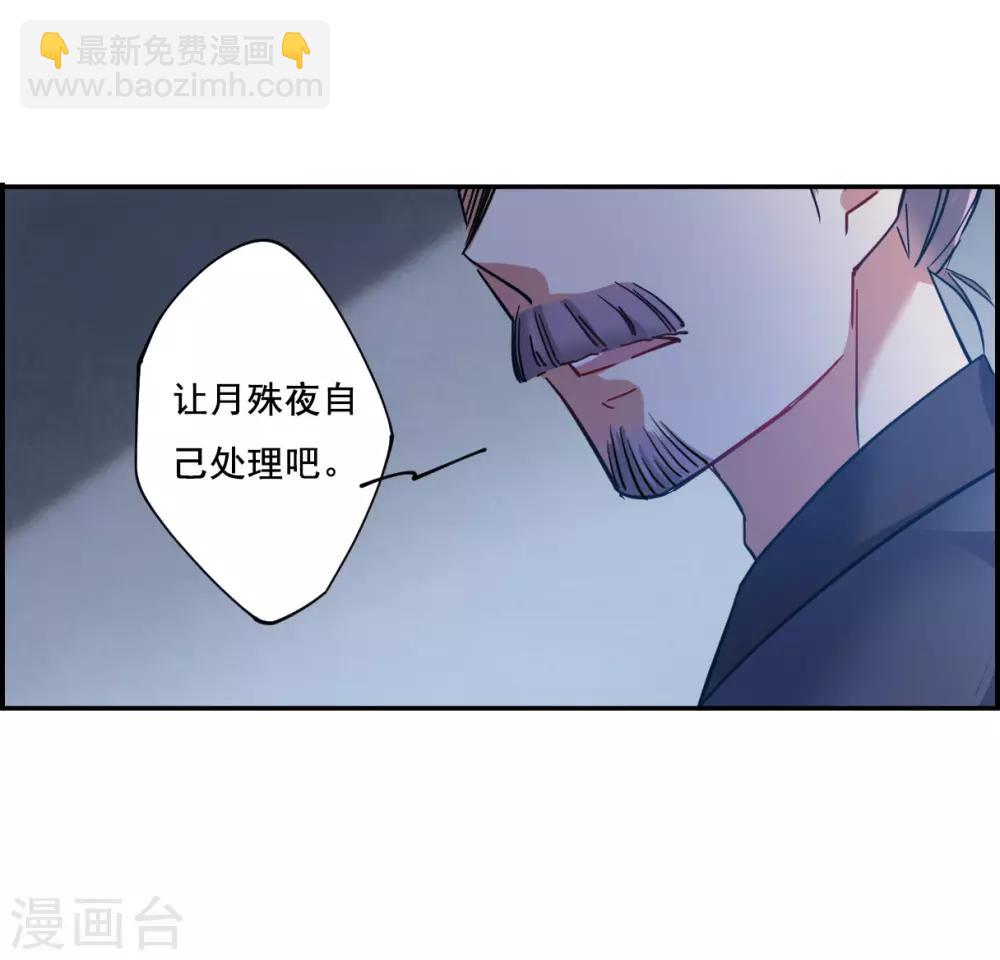 第100话 父亲1-第102话