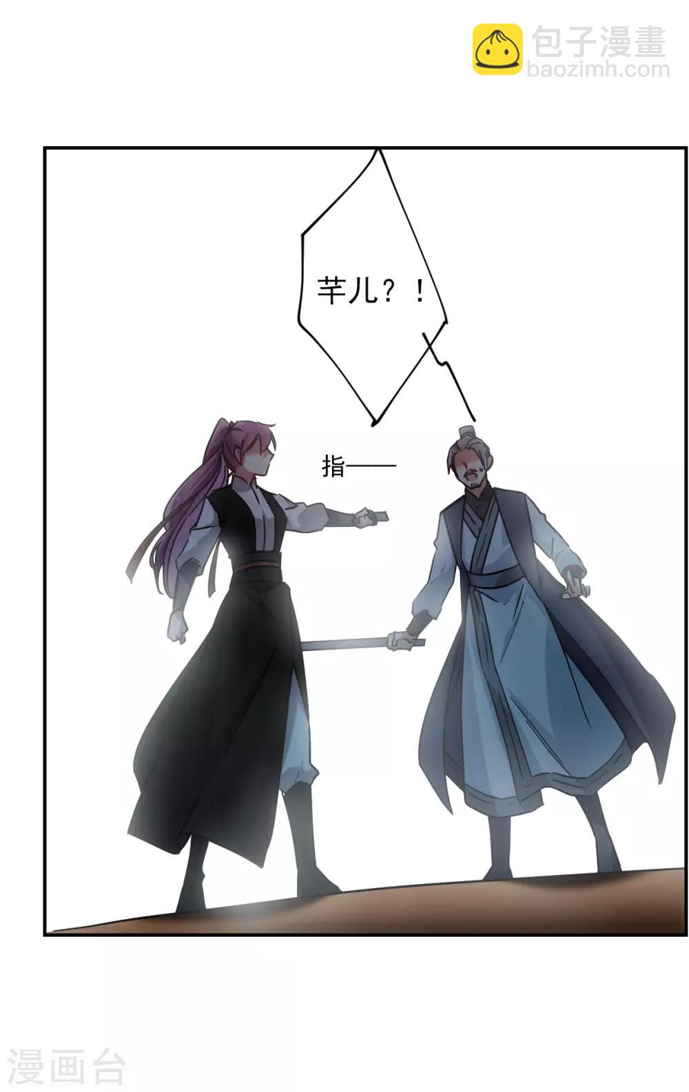 第102话 父亲3-第104话