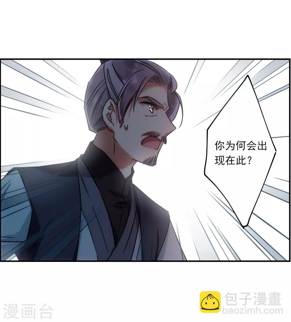 第102话 父亲3-第104话