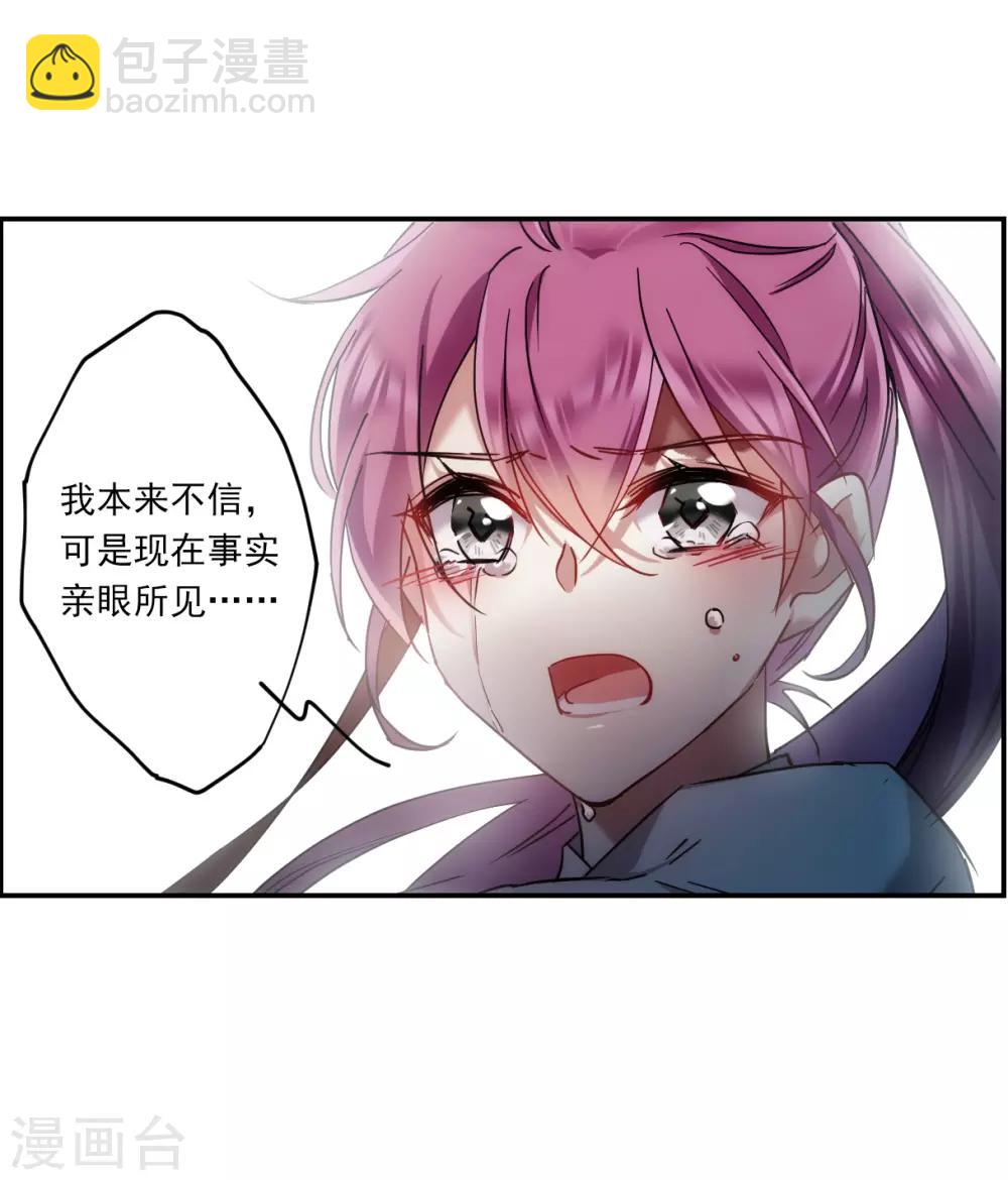 第102话 父亲3-第104话