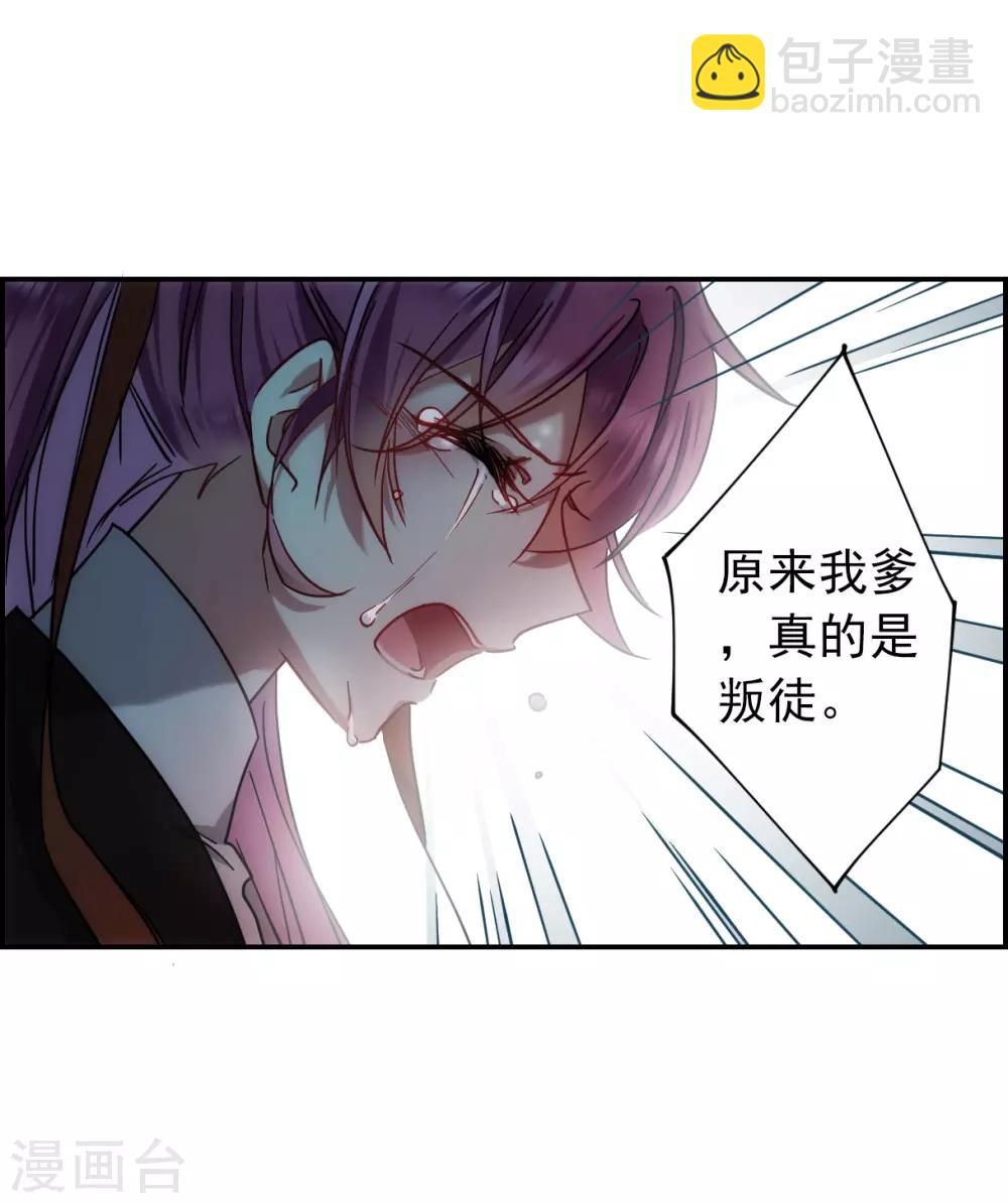 第102话 父亲3-第104话