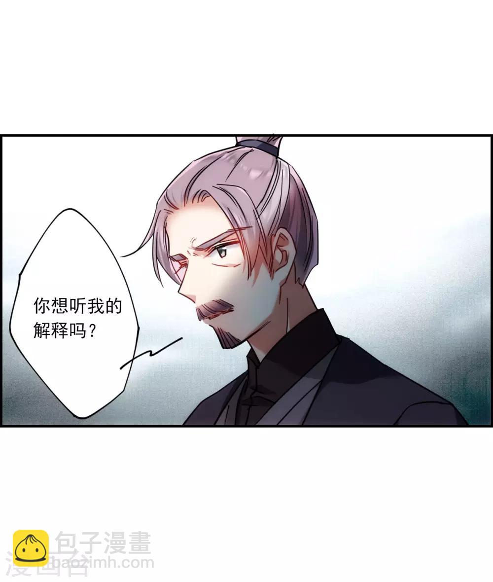 第102话 父亲3-第104话