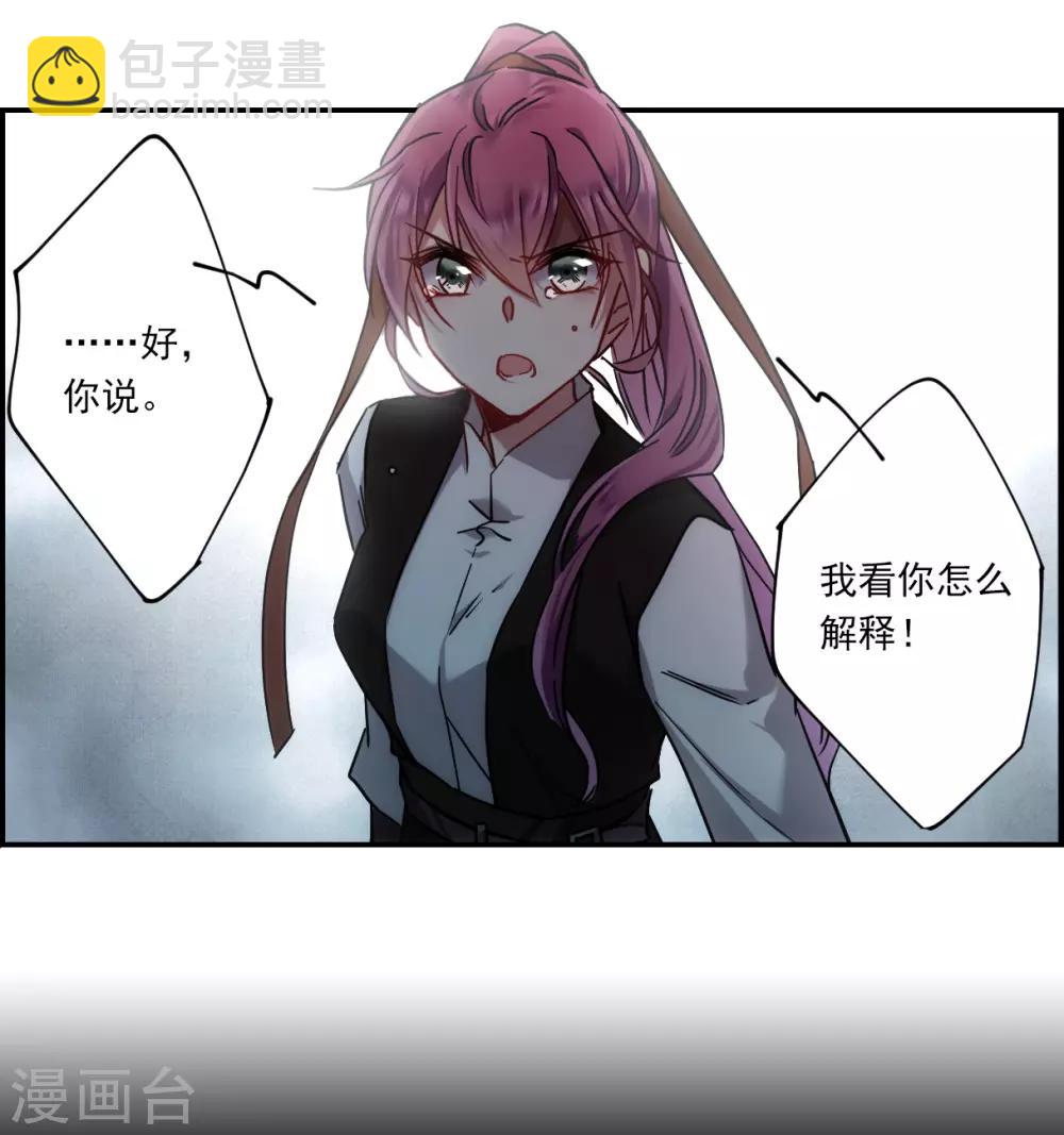 第102话 父亲3-第104话