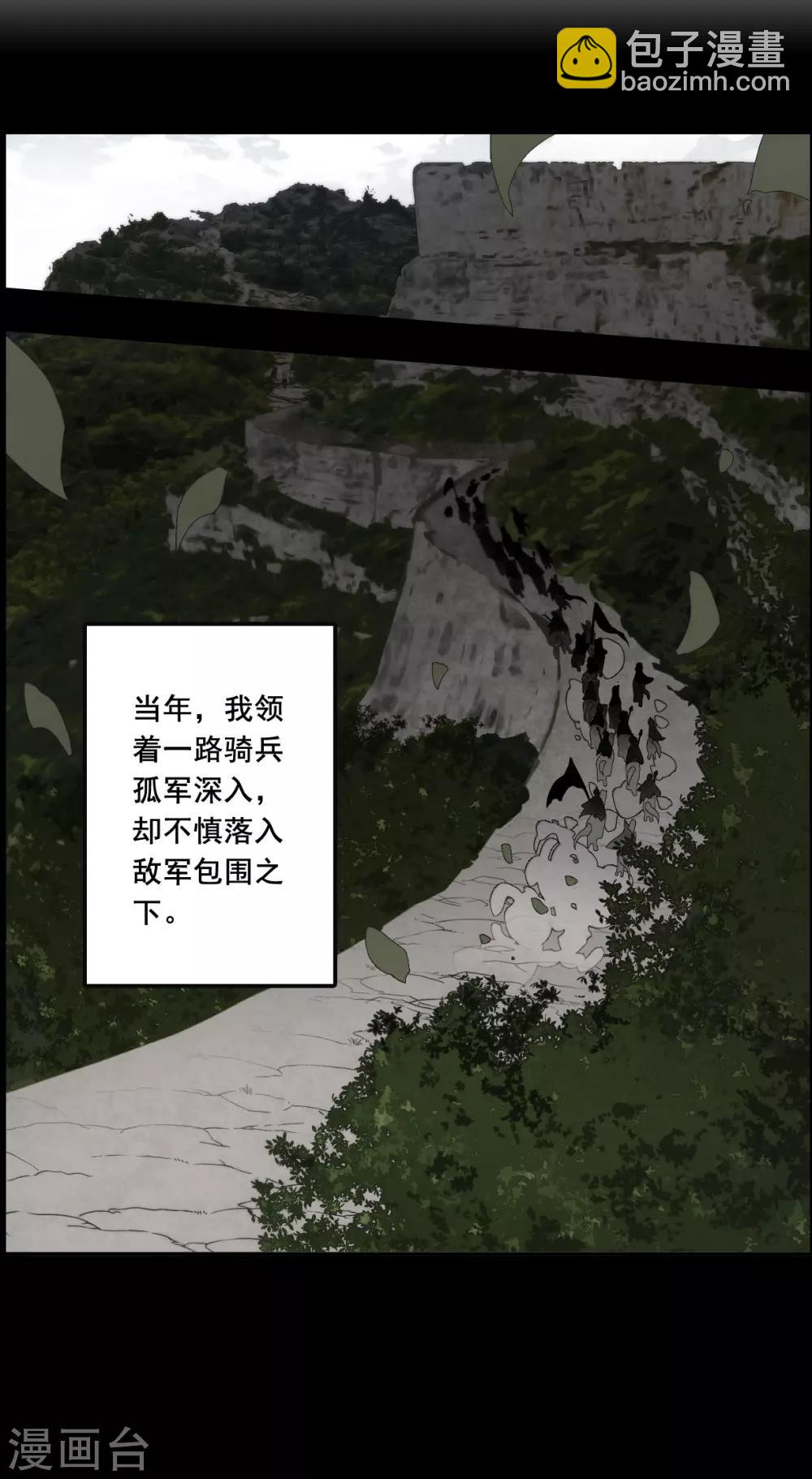 第102话 父亲3-第104话