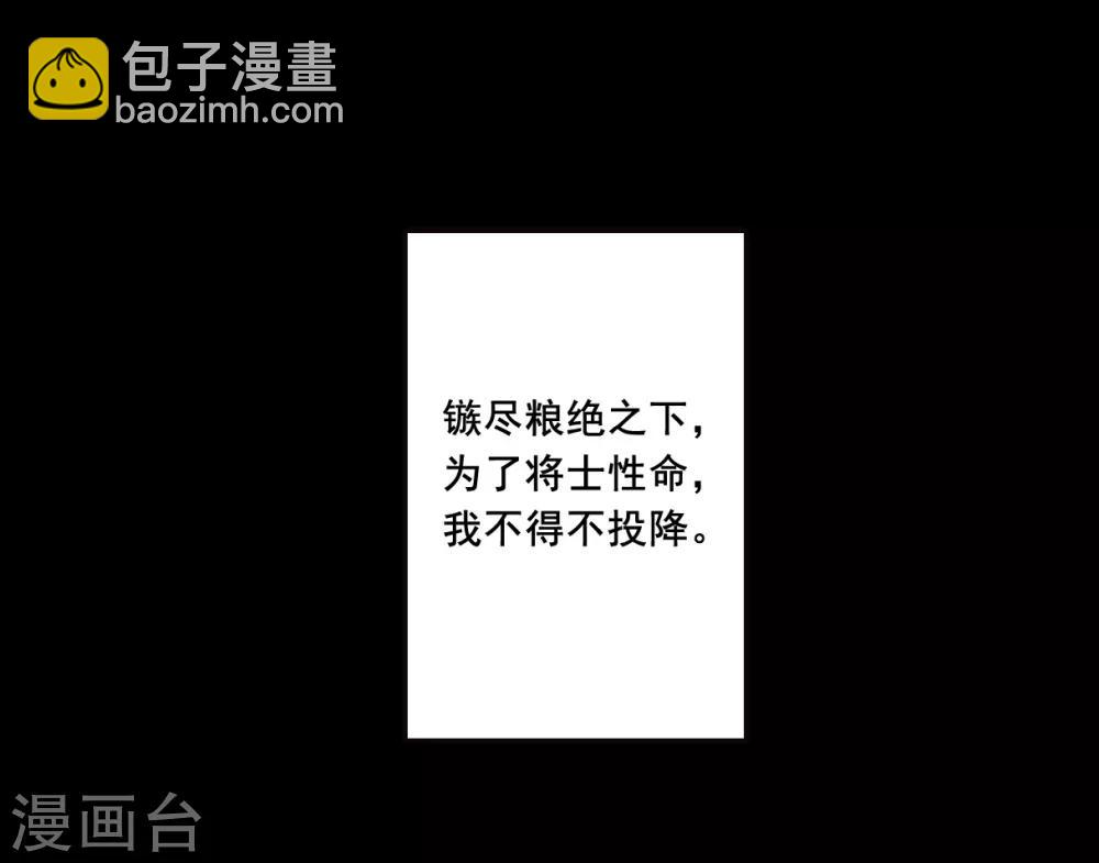 第102话 父亲3-第104话