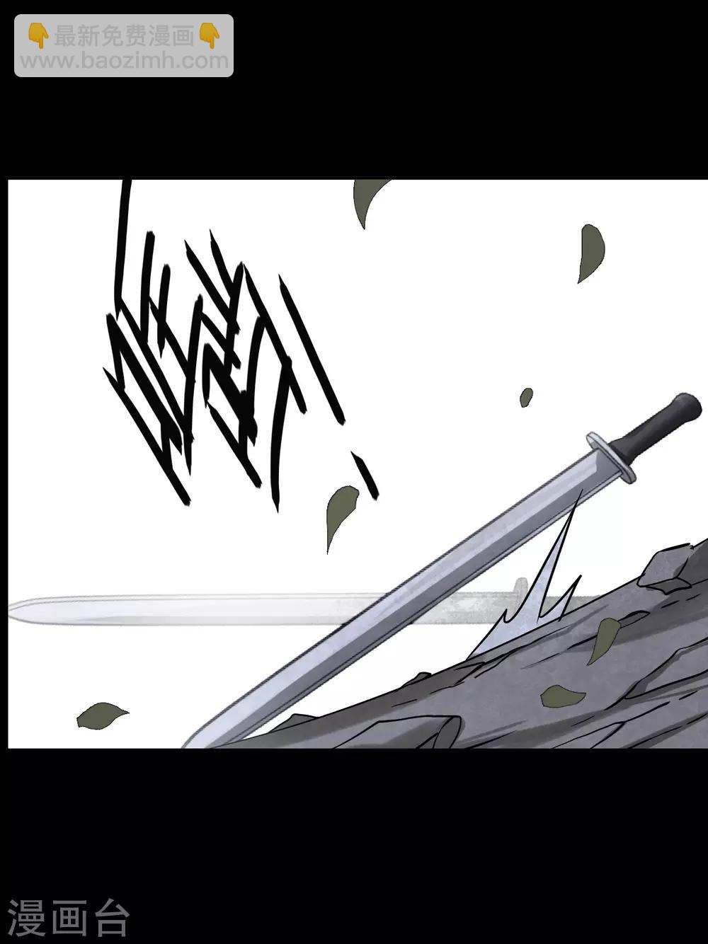 第102话 父亲3-第104话