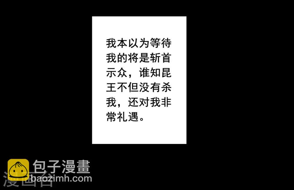 第102话 父亲3-第104话