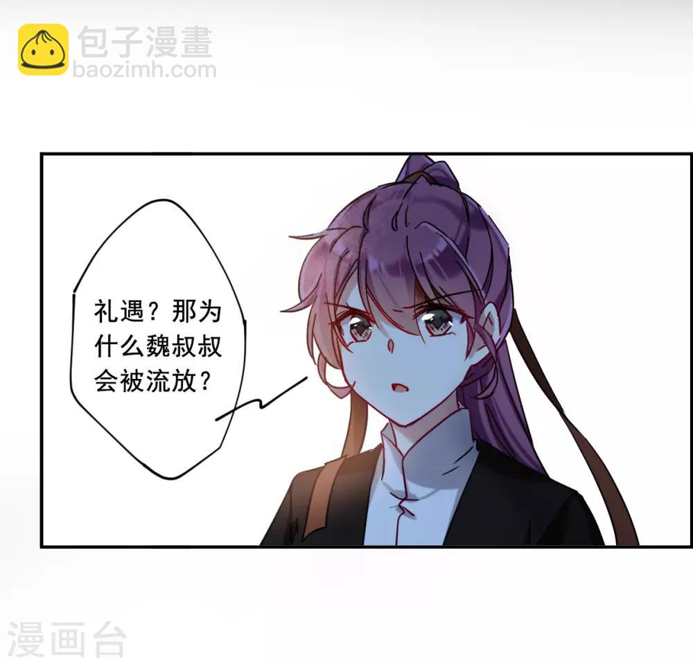 第102话 父亲3-第104话