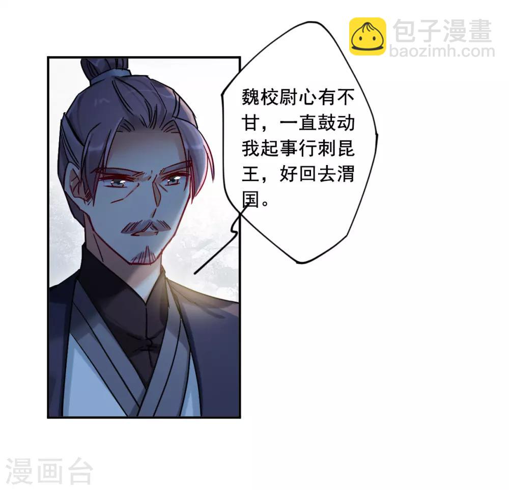第102话 父亲3-第104话