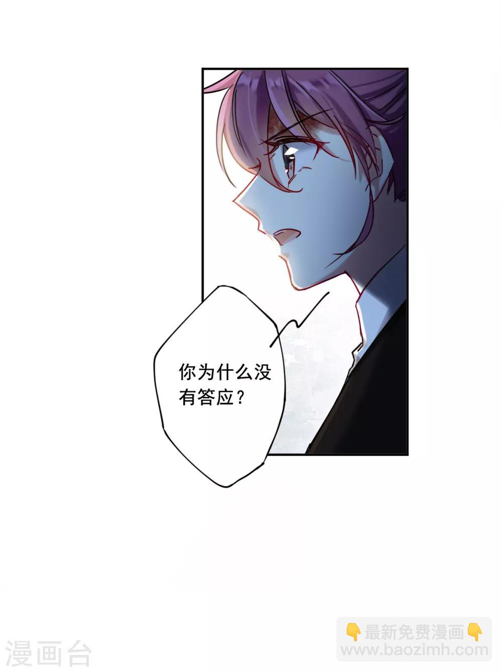 第102话 父亲3-第104话