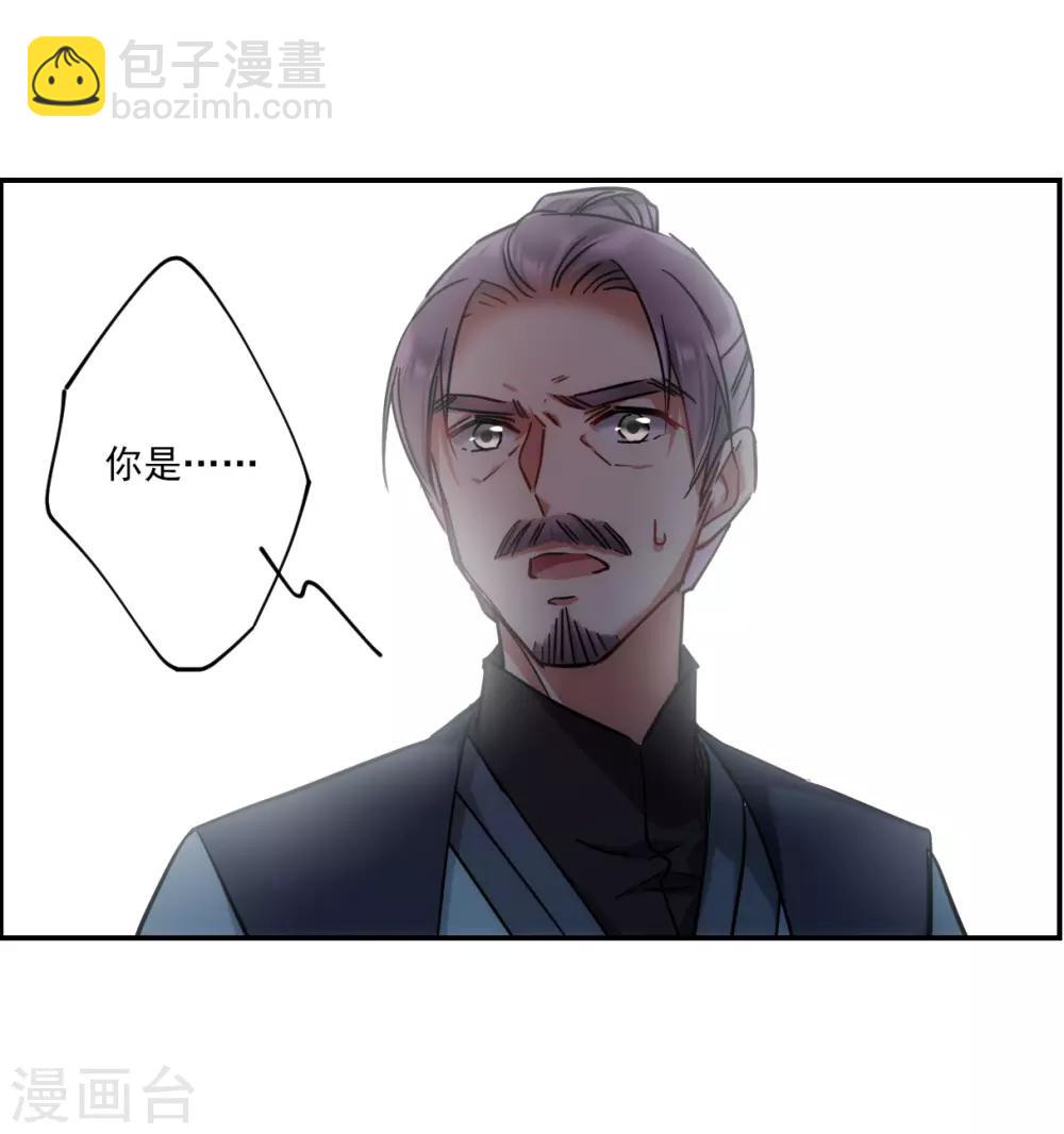 第102话 父亲3-第104话