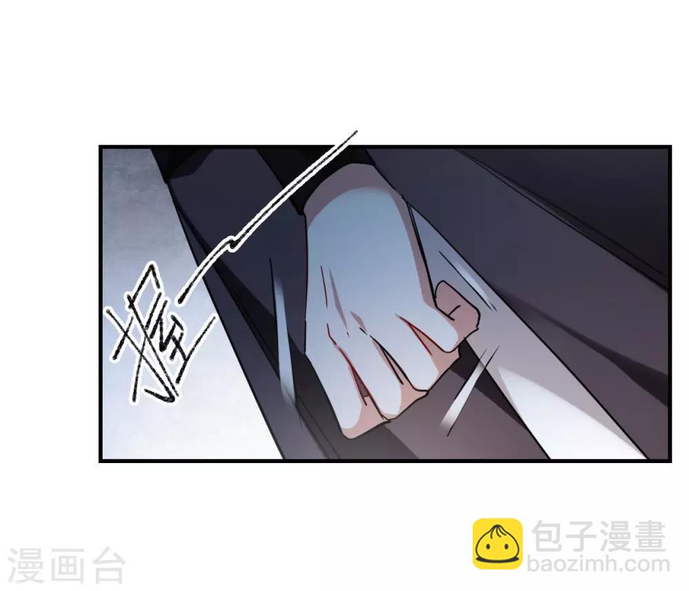 第104话 搜查公主府1-第106话