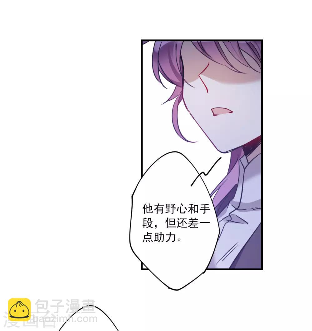 第104话 搜查公主府1-第106话