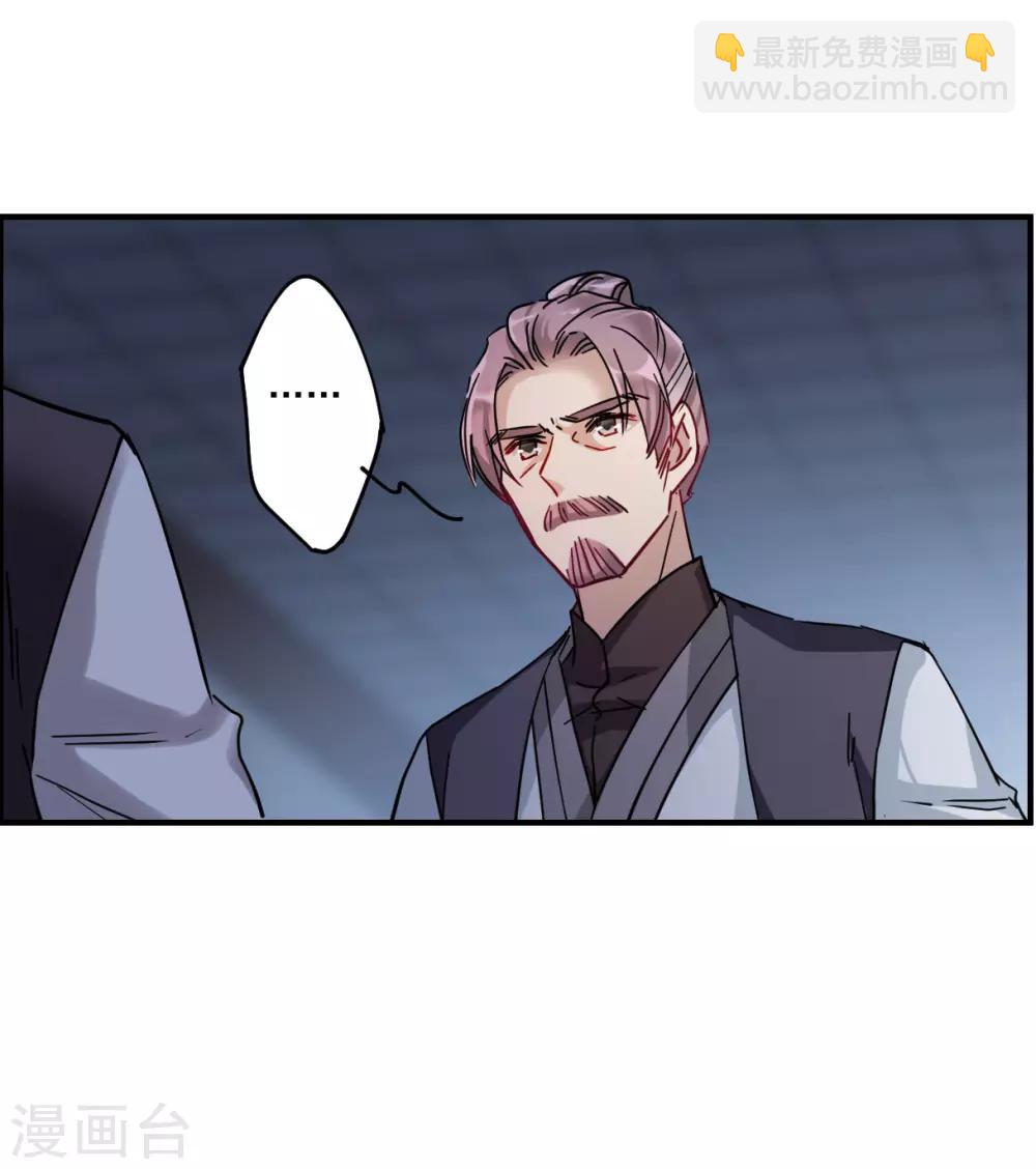 第104话 搜查公主府1-第106话