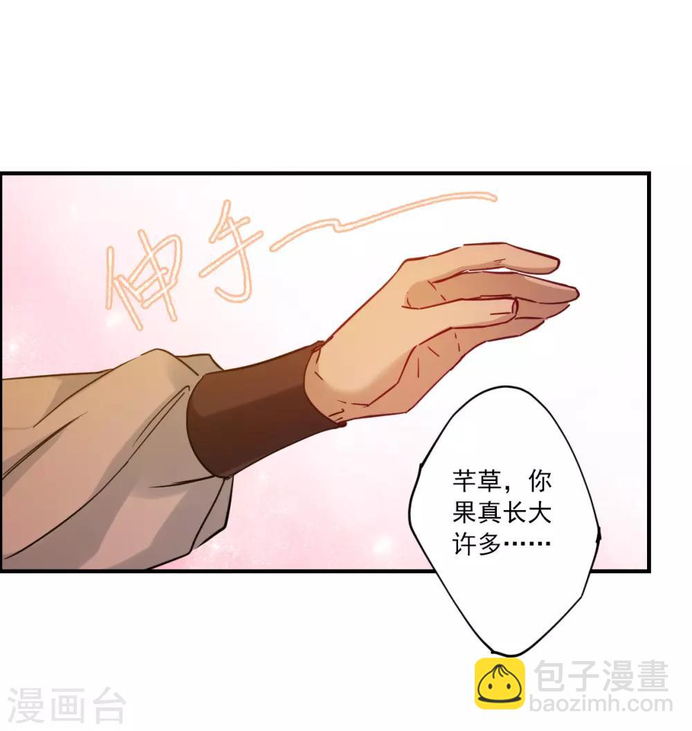 第104话 搜查公主府1-第106话