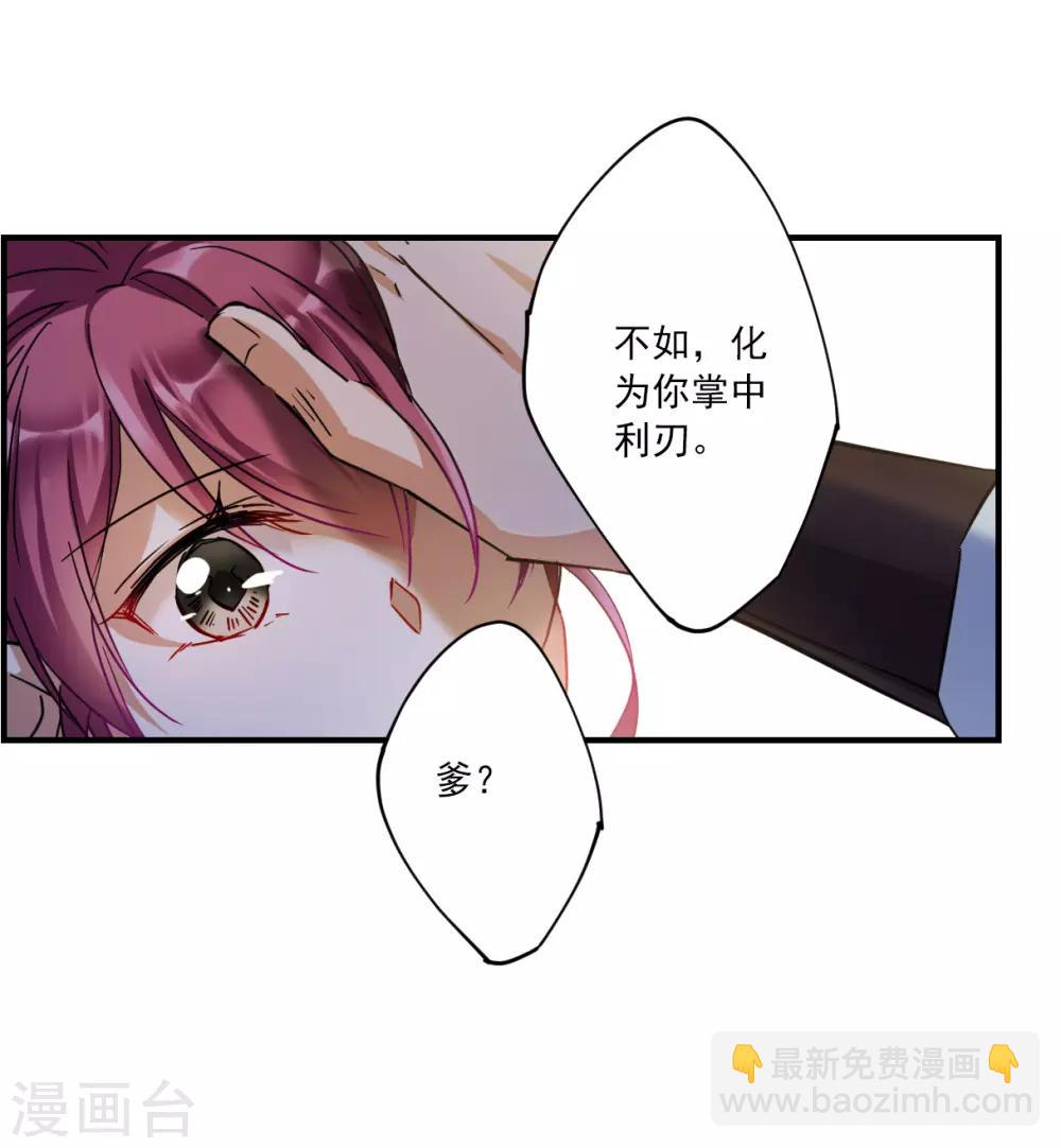 第104话 搜查公主府1-第106话