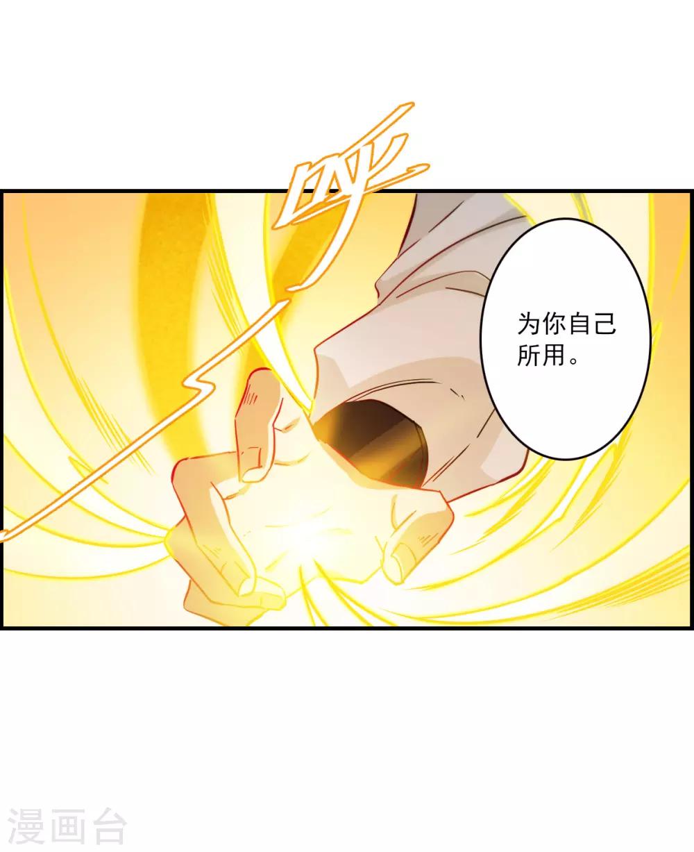第104话 搜查公主府1-第106话