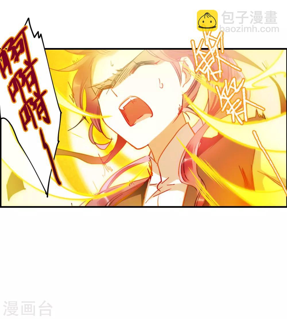 第104话 搜查公主府1-第106话