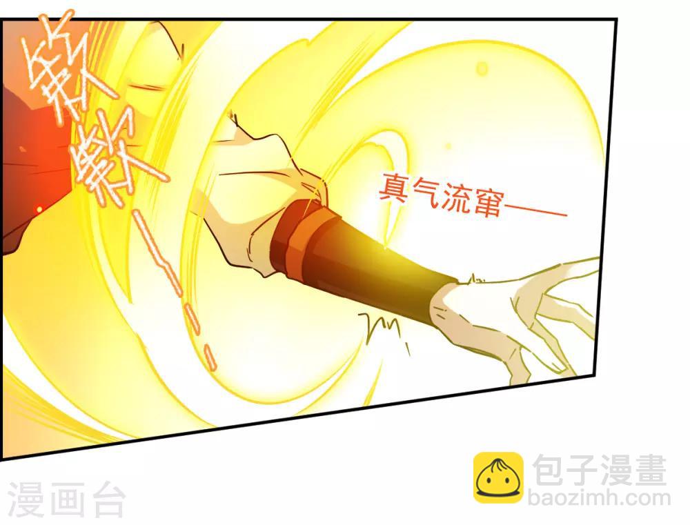 第104话 搜查公主府1-第106话