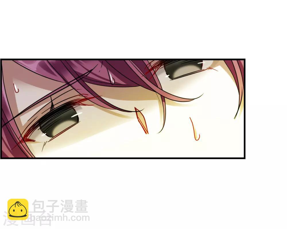 第104话 搜查公主府1-第106话