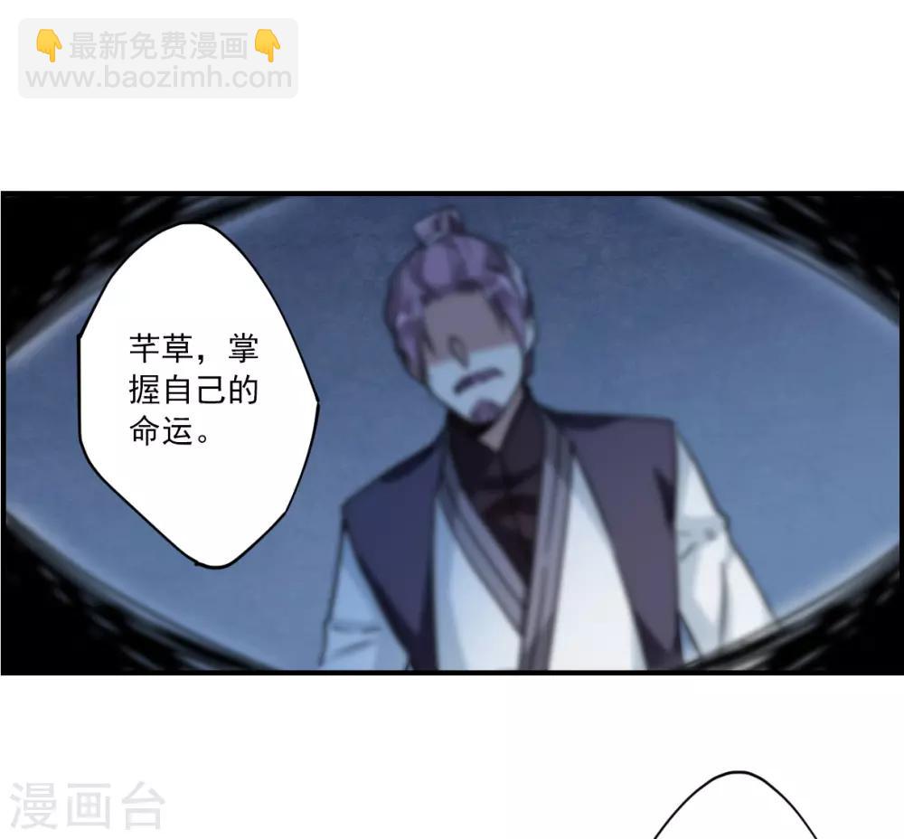 第104话 搜查公主府1-第106话
