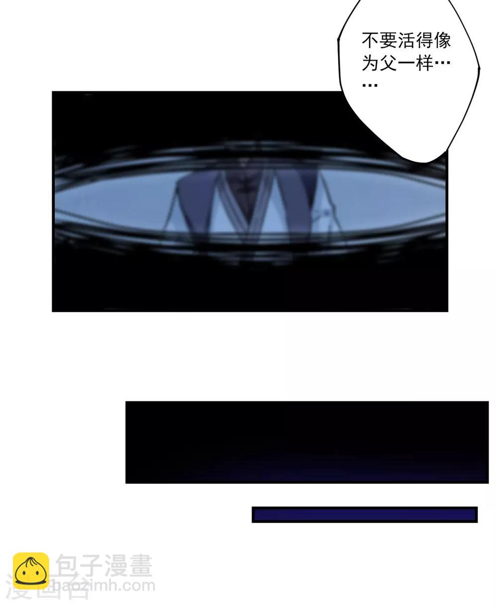 第104话 搜查公主府1-第106话