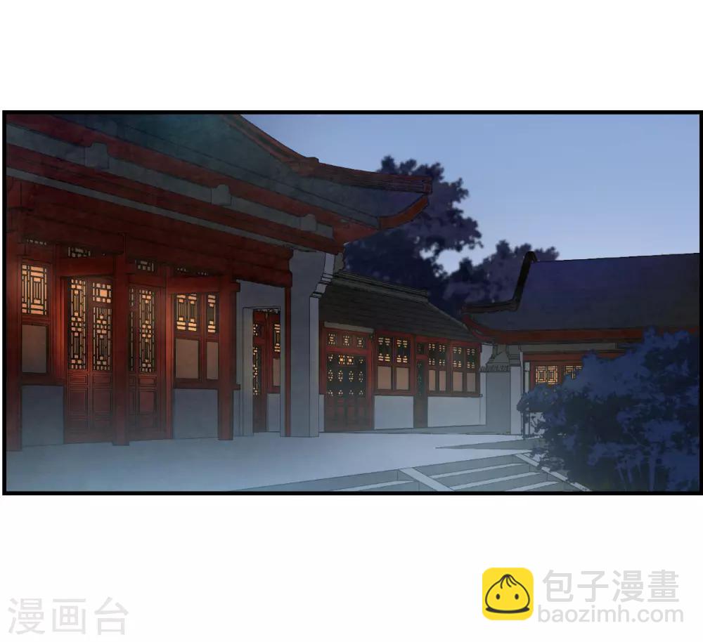第104话 搜查公主府1-第106话