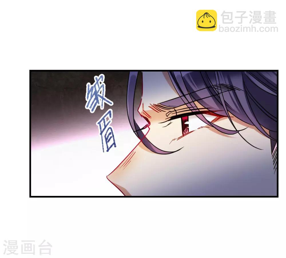 第104话 搜查公主府1-第106话