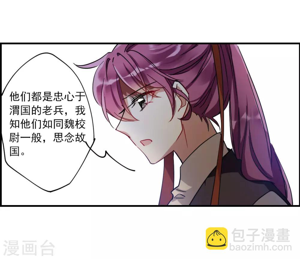 第104话 搜查公主府1-第106话