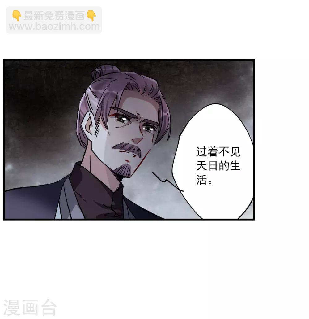 第104话 搜查公主府1-第106话