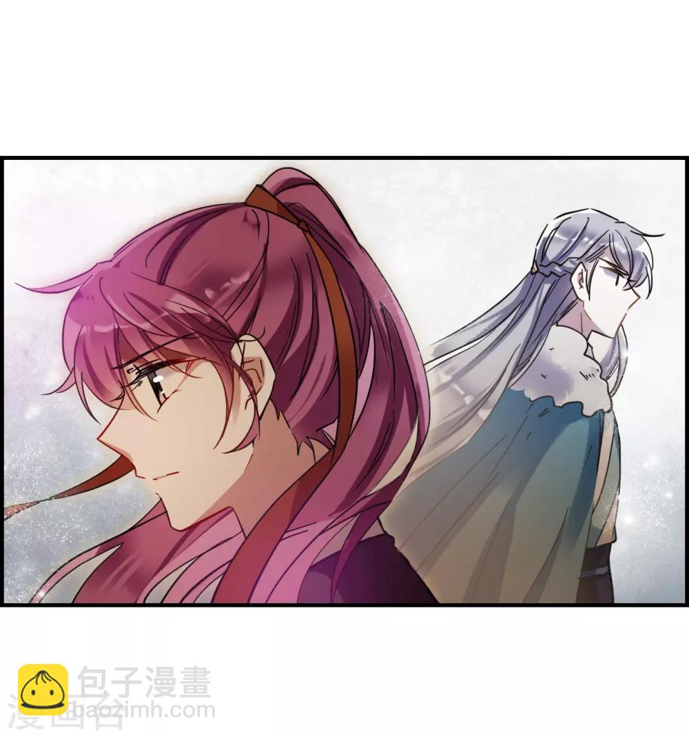 第104话 搜查公主府1-第106话