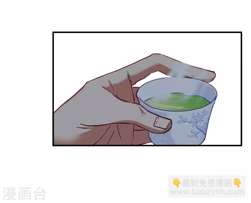 第106话 搜查公主府3-第108话