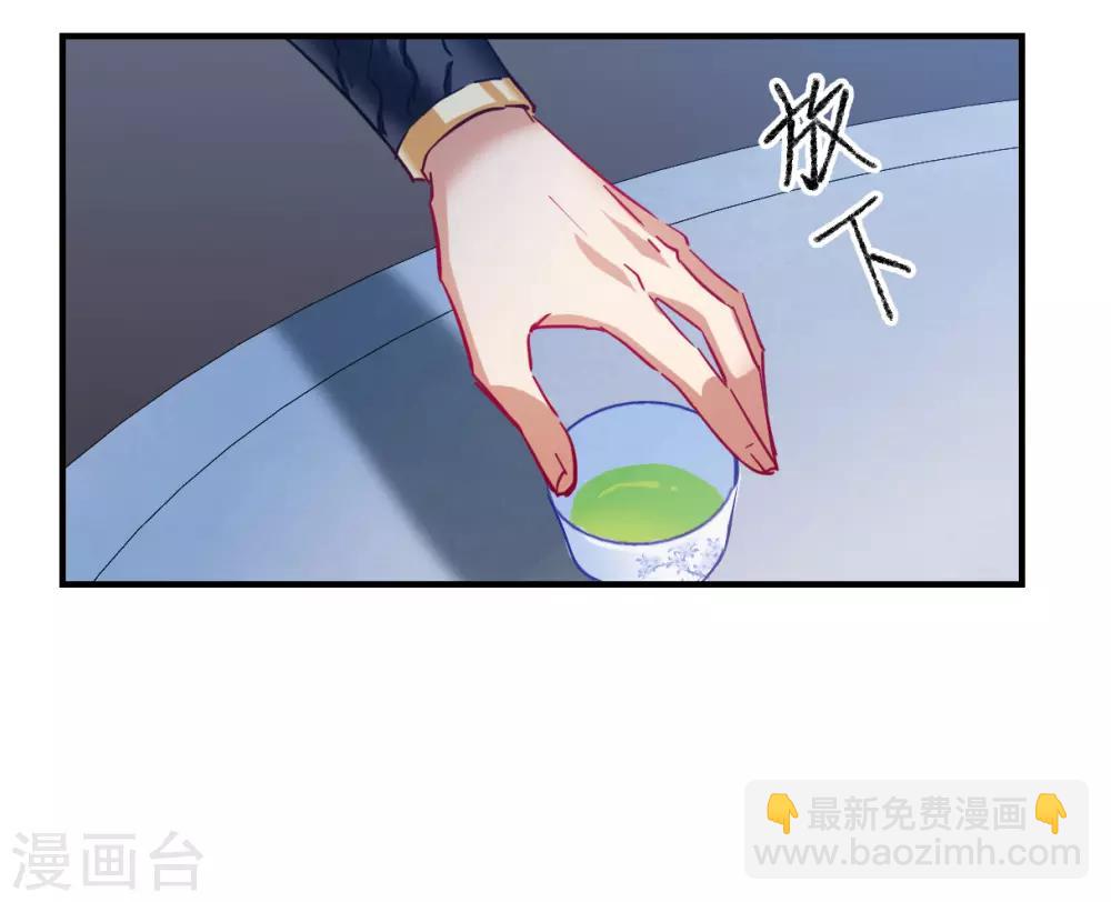 第106话 搜查公主府3-第108话