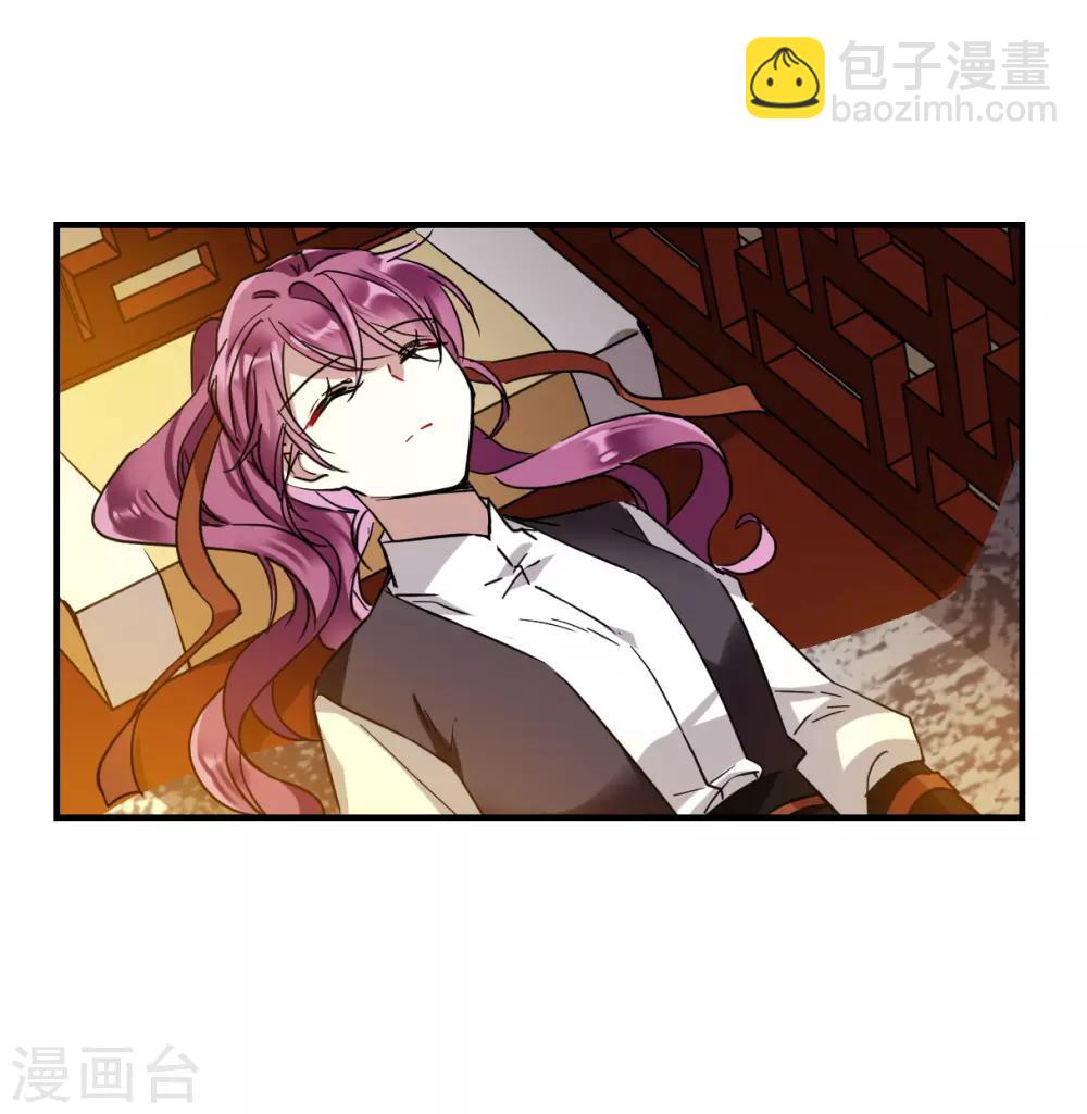 第106话 搜查公主府3-第108话