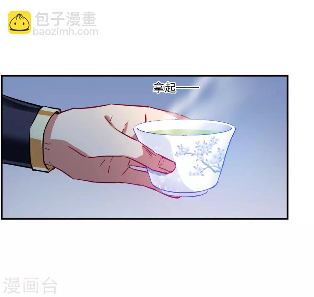 第106话 搜查公主府3-第108话