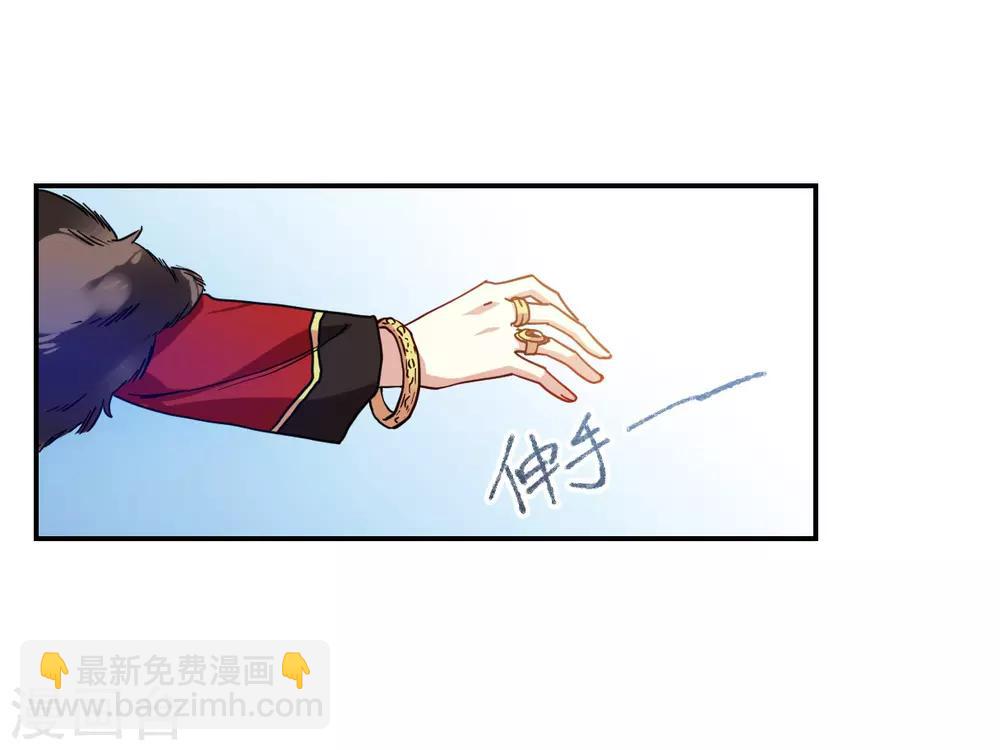 第108话 芊草的路2-第110话