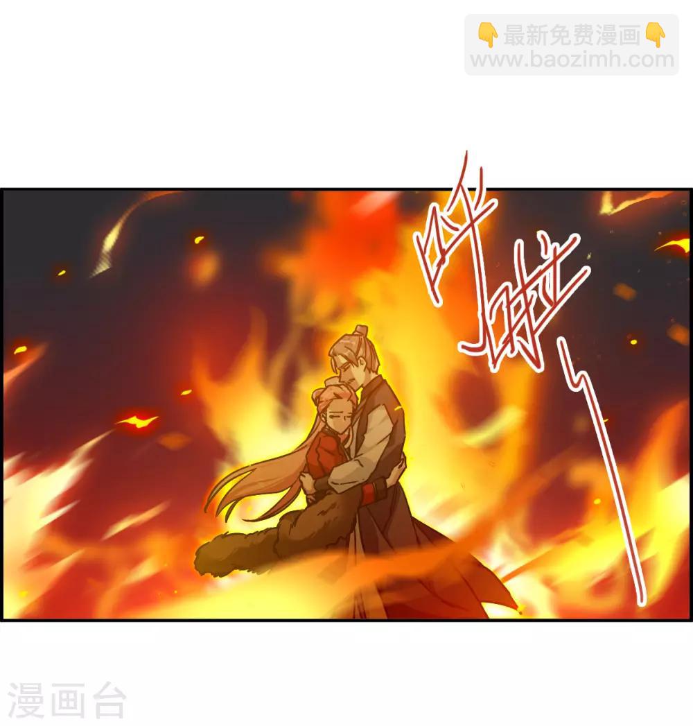 第108话 芊草的路2-第110话