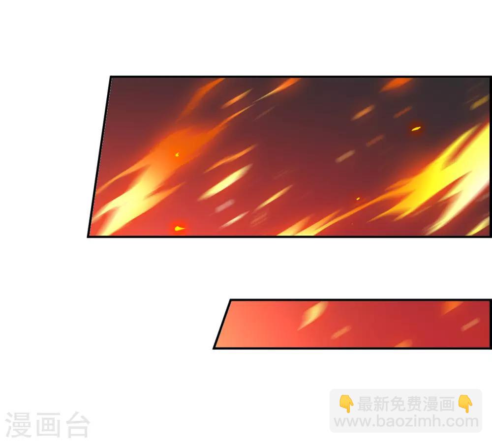 第108话 芊草的路2-第110话