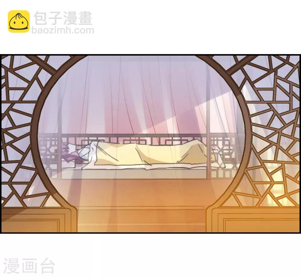 第108话 芊草的路2-第110话